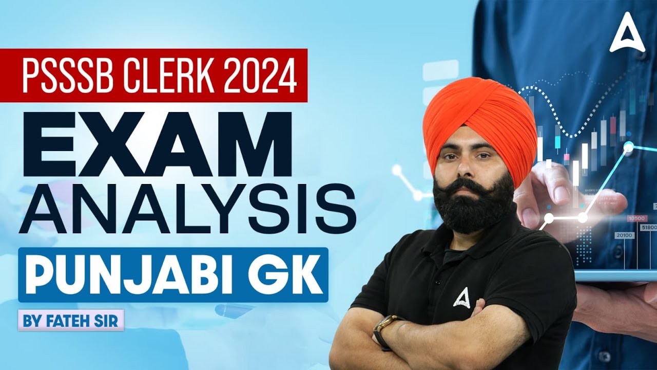 PSSSB Clerk Exam Analysis 2024 | PSSSB Clerk Punjabi GK Answer key (22 Dec 2024)| Detailed Overview