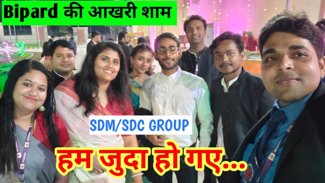 Bipard में Bpsc OT's का 4 Months Training खत्म अब Field में काम करने की बारी |