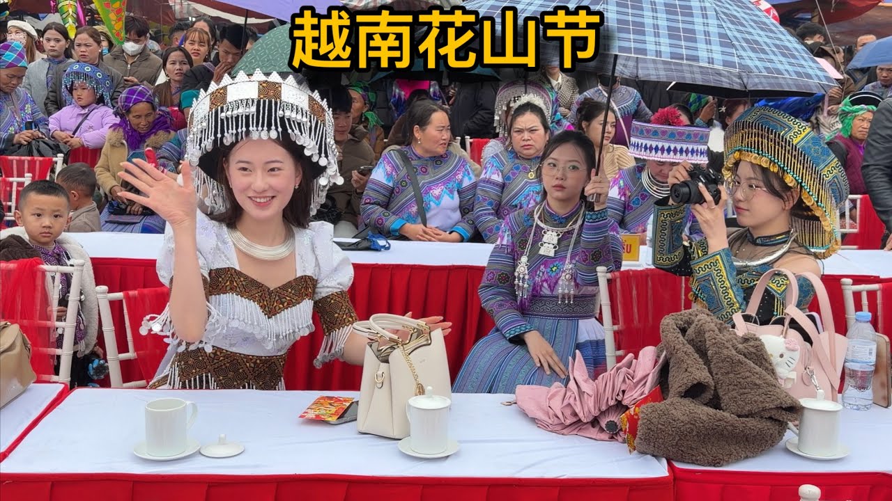 越南花山節全場都是大美女，越南人過年