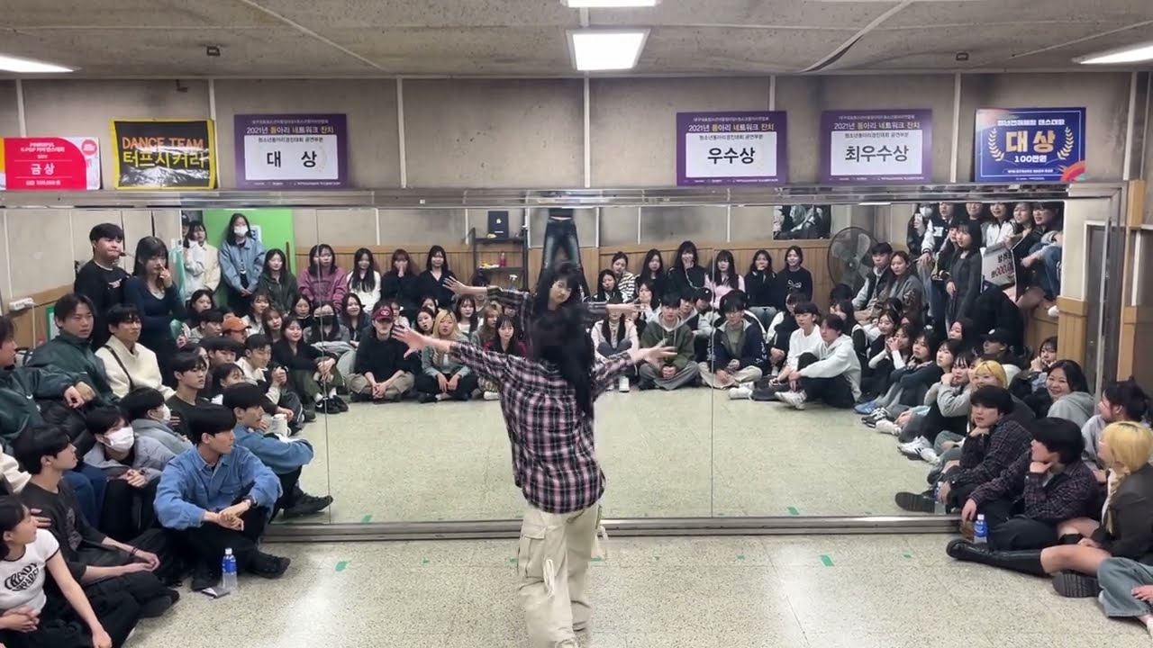 [2024 1학기 곡발표] #01. Mad Funny Freestyle (스걸파 Team H) + Babydoll (더보이즈 큐선주)