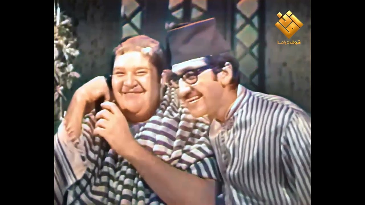 مابيعرف يتروق غير ليكسر البيضة براس  عبدو اضحك مع غوار