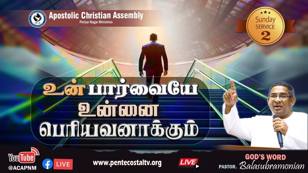 🔴 LIVE - உன் பார்வையே உன்னை பெரியவனாக்கும்  | SUNDAY 2nd SERVICE | 22nd FEBRUARY 2026