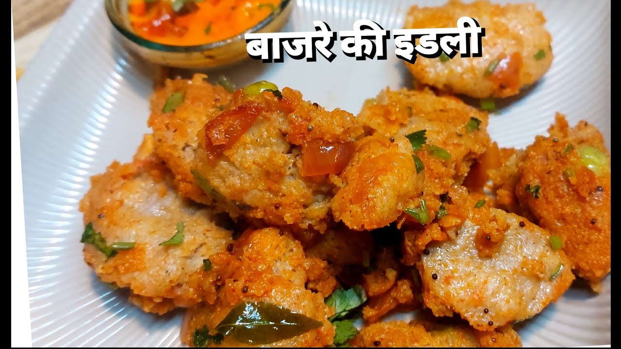 Baccho ko bajre ka aata khilane ka asaan tarika 😄 # Bajre ki idli