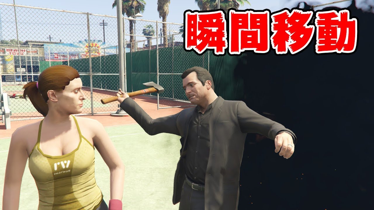 【GTA5】瞬間移動で市民を倒しまくる！