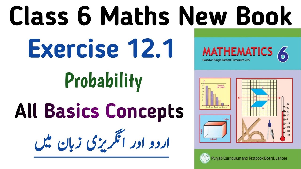 Class 6th Maths Exercise 12.1 New Book | Chapter 12 Exe 12.1 Probability PTB SNC | Learning Zone