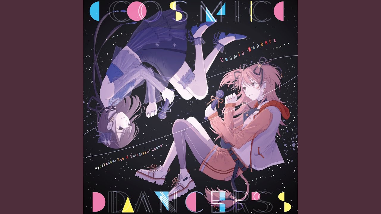 Cosmic Dancers