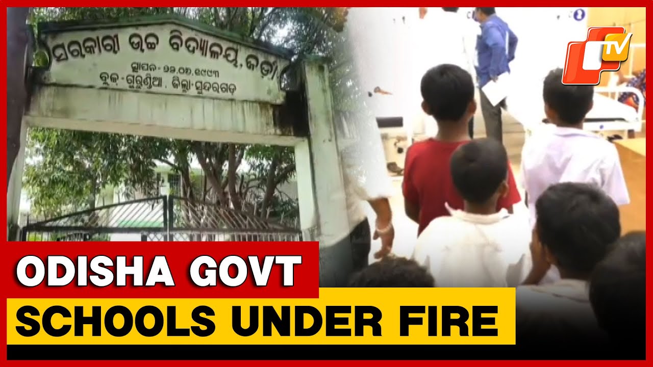 Shocking Negligence in Odisha Govt Schools | OTV