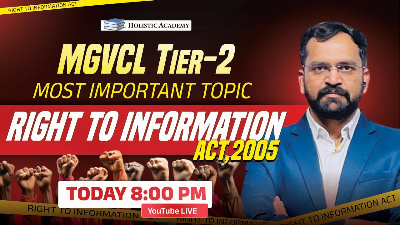 MGVCL Tier-2 exam નો  Most IMP Topic  - RTI ACT-2005 | HOLISTIC ACADEMY