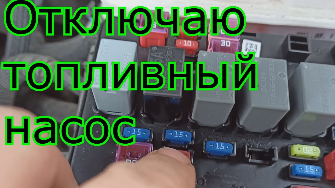 Ravon R3 | КАК СБРОСИТЬ ДАВЛЕНИЕ в топливной системе. Серьёзный разговор