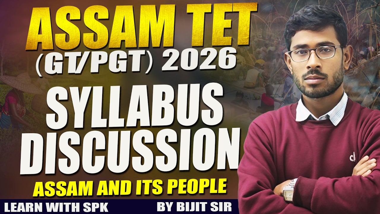 Assam TET (GT & PGT) 2026 || Syllabus Discussion (Assam and Its People) || By Suraj Sir