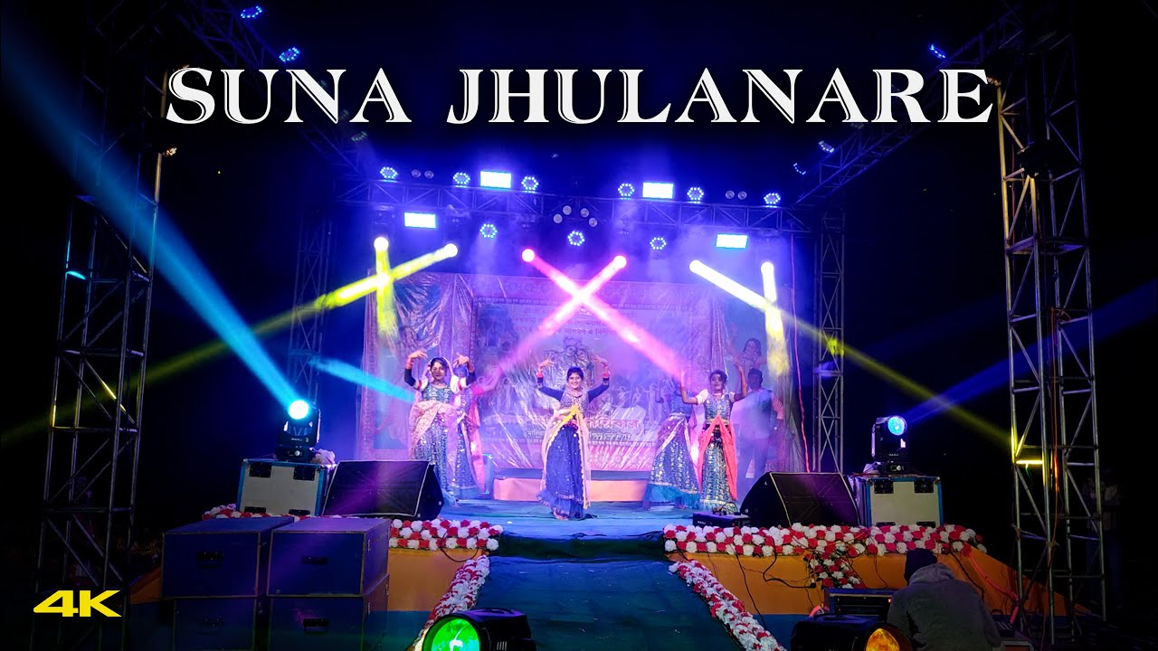 Suna Jhulanare Jhuluchi Dekha Kanhei || Odia Song || Susmita & Group...
