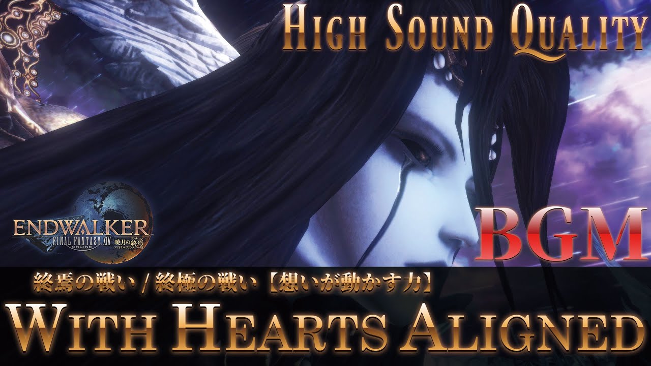 【FFXIV - OST】想いが動かす力《With Hearts Aligned》作業用BGM 高音質 Half an Hour
