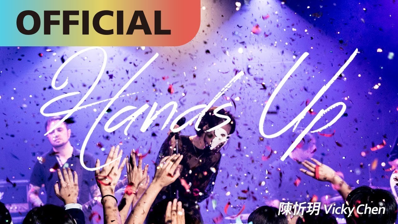 陳忻玥 Vicky Chen -【Hands Up】Official MV
