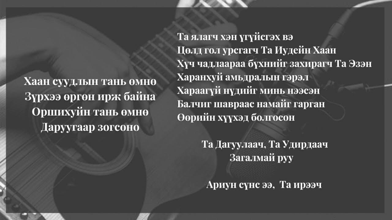 Хермоны шүүдэр өглөөний хөтөлбөр 2026/02/09 Live Stream
