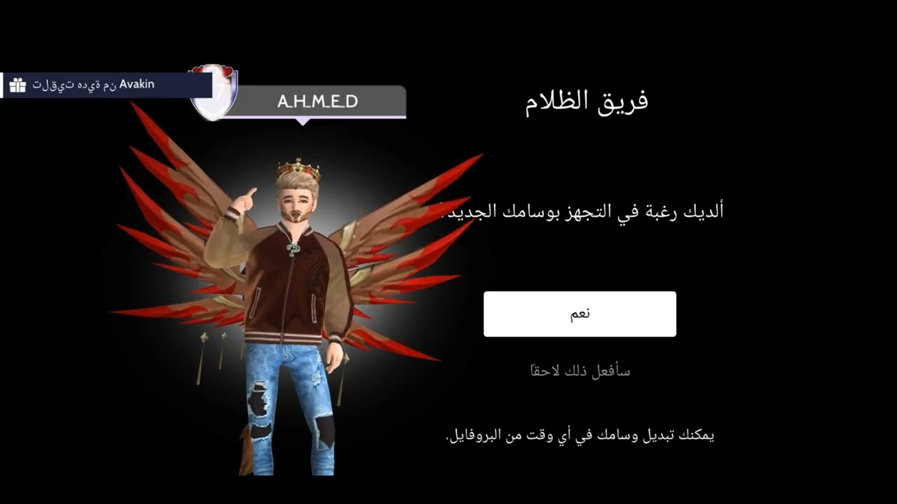 نتائج مسابقة انميشن الصحراء + شرح بسيط عن حدث عيد الحب @AvakinLifeOfficial