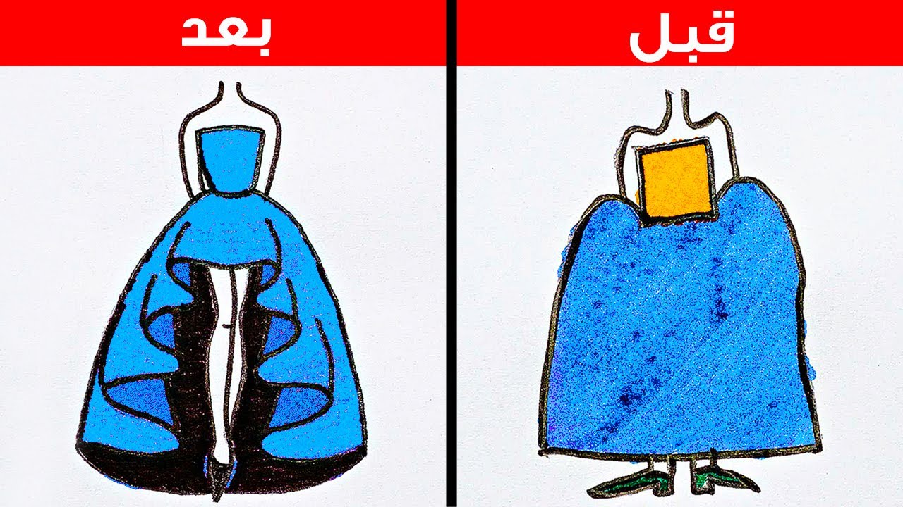 ٣١ حيلة رسم ذكية للجميع