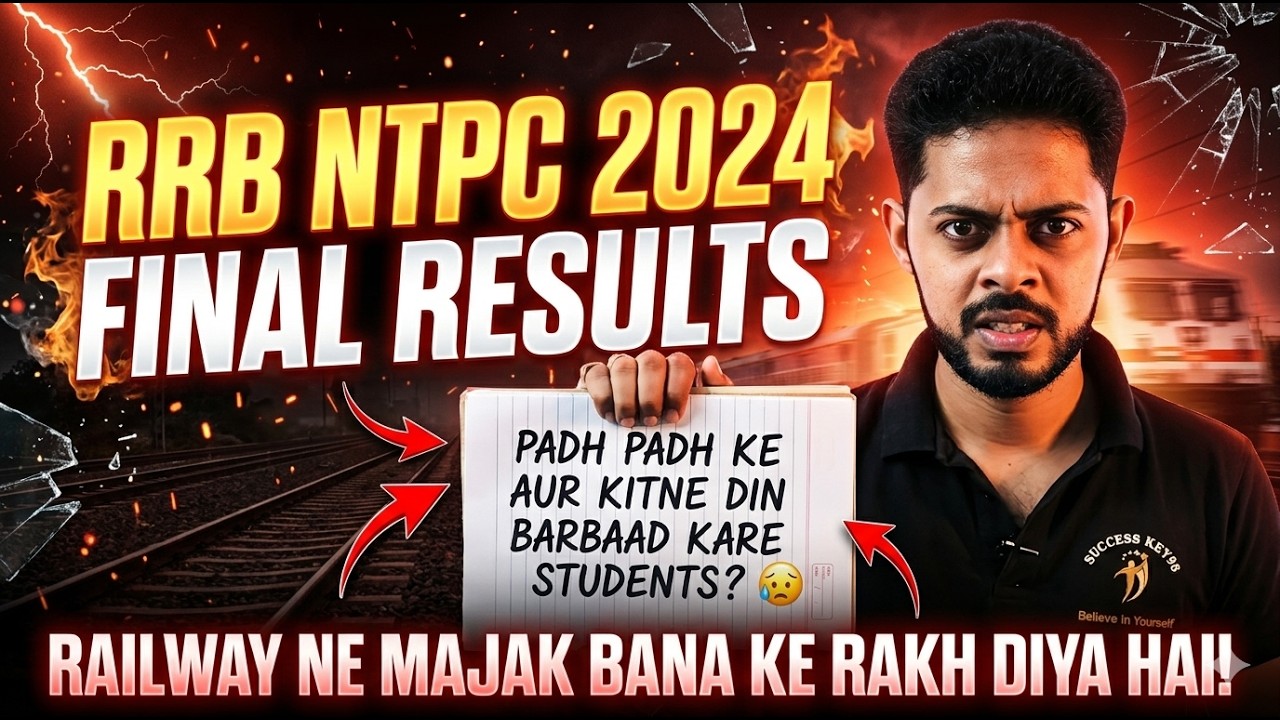 🔴 RRB NTPC Result 2026 कब आएगा? 😱 CBT 1 Final Update | Score Card Link | RRB NTPC CBT 1 Results