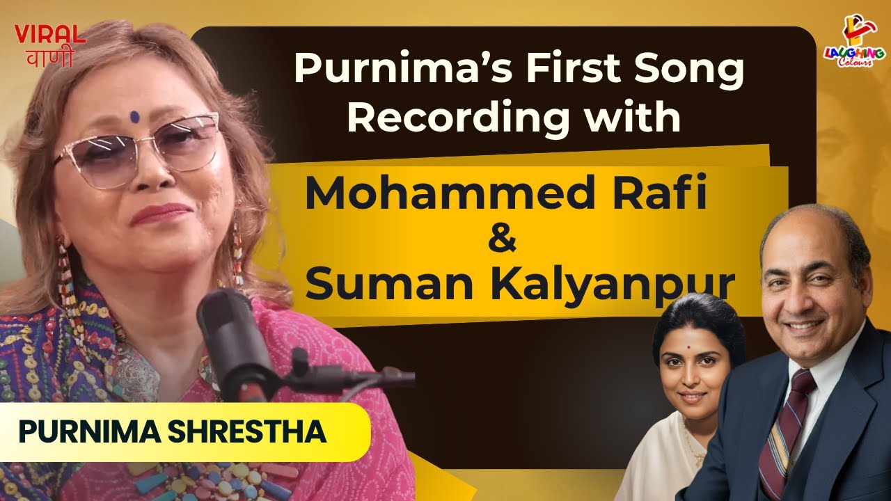 Purnima’s First Song Recording with Mohammed Rafi & Suman Kalyanpur | Viral Vani Podcast