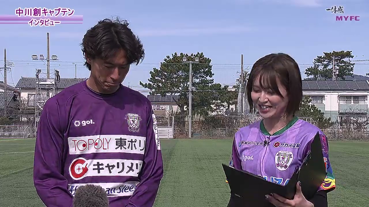 一体感MYFC#158　02月16～28日放送