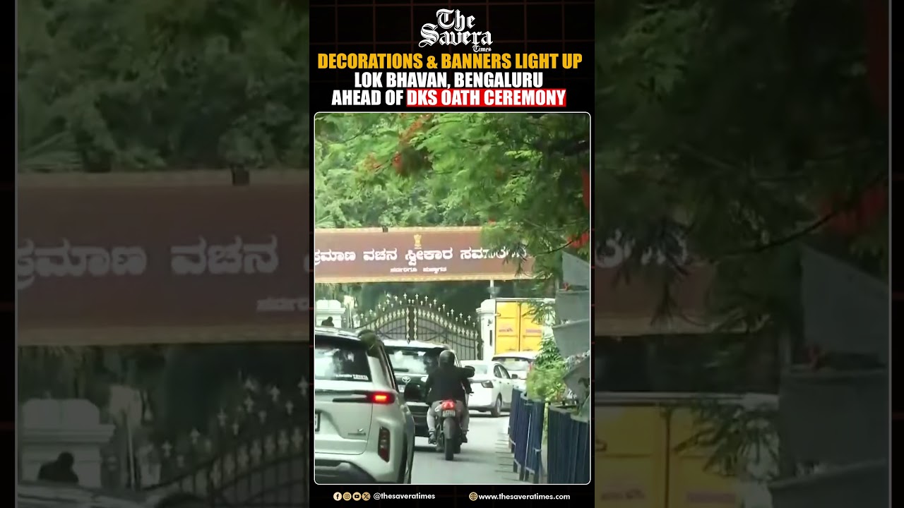 Decorations & Banners Light Up Lok Bhavan, Bengaluru Ahead of DKS Oath Ceremony