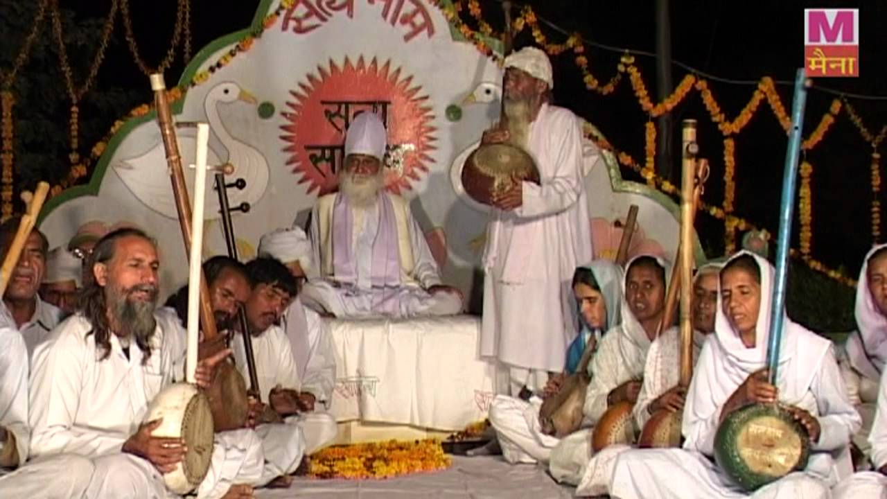 Sant Kabeer Ke Shabd Vol 5 Sant Indermani Saheb Haryanavi Devotional Kabeer Ke Dohe Maina Sonotek