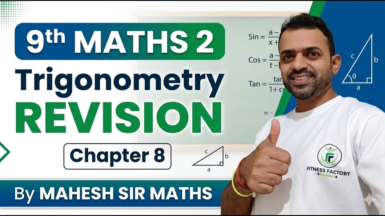9th maths 2 Chapter 8 Trigonometry Revision |  By Mahesh Sir Maths #trigonometry #9thmaths