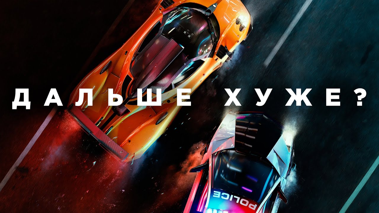 Проблемы современных гонок