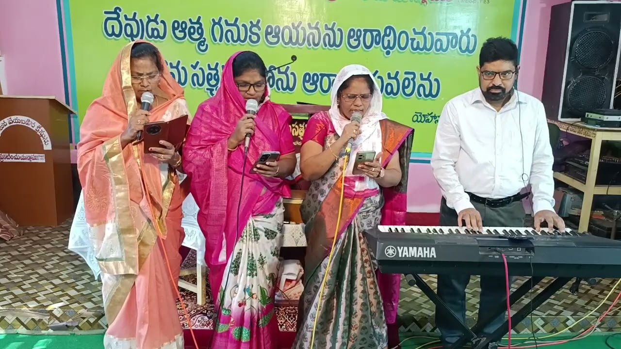 #ఇదియేసమయంబుయేసునిచేరండి 