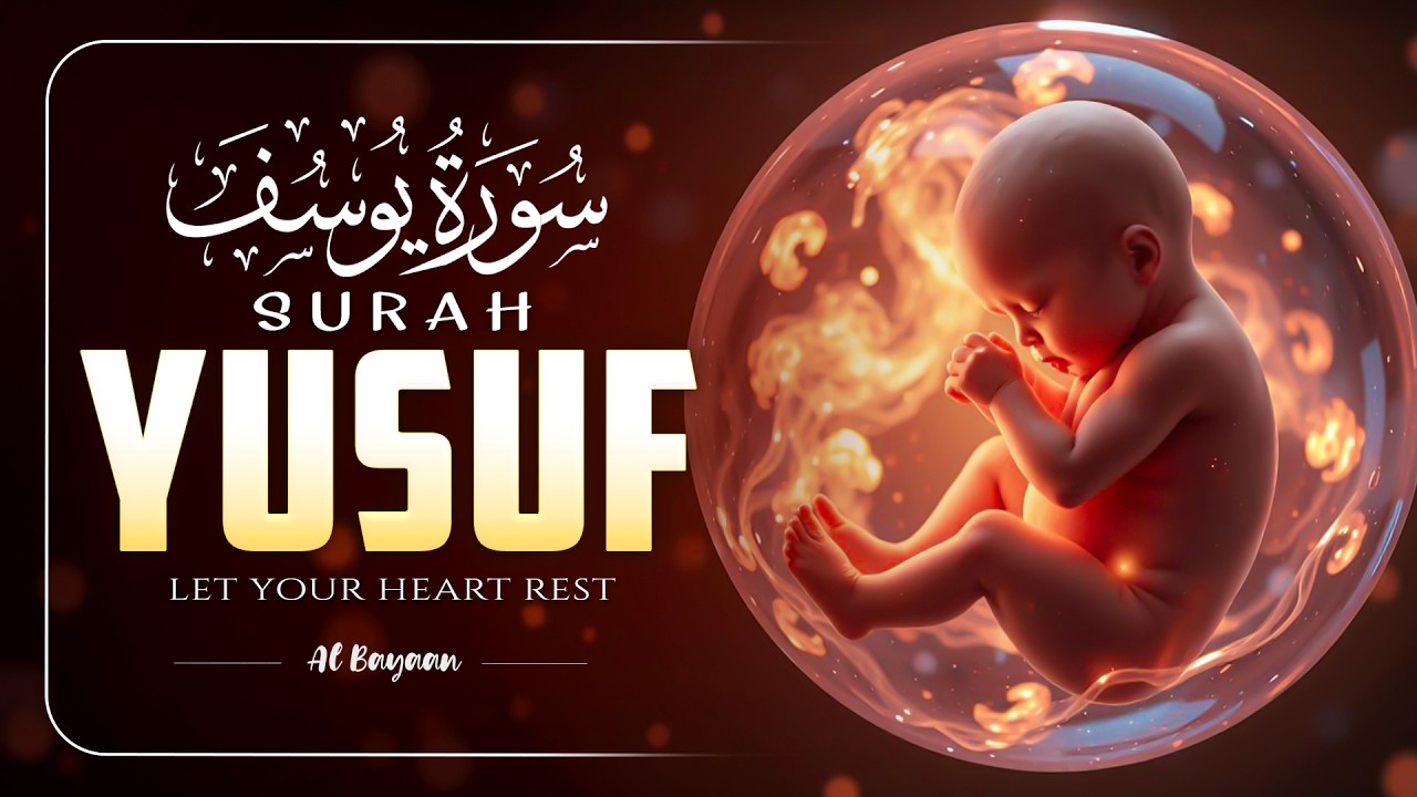 Surah Yusuf سورة يوسف | Pregnant Mother Must Listen Everyday | Quran Ruqyah for Your Upcoming Baby