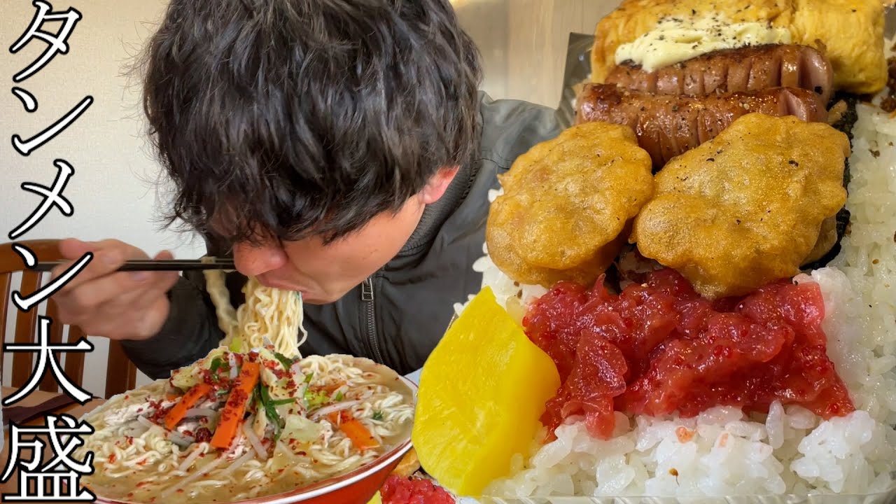 【男飯テロ】大盛りタンメンと特製のり弁当が美味すぎた。