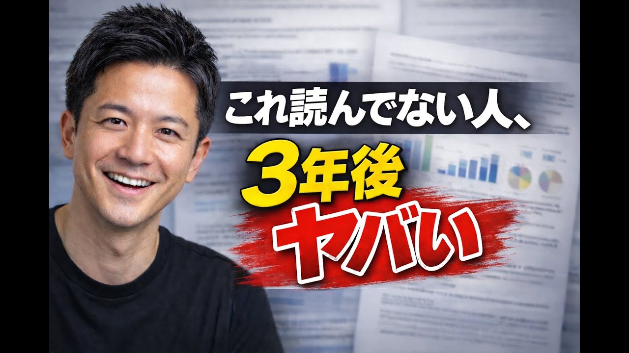 総務省の情報通信白書、ITエンジニアは絶対読むべき理由