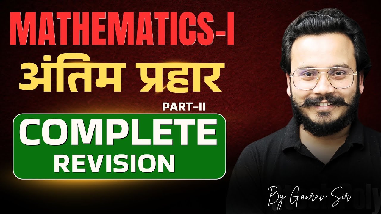 अंतिम प्रहार | Mathematics-I | Complete Revision (Part-II) | G6 Batch | Gaurav Sir