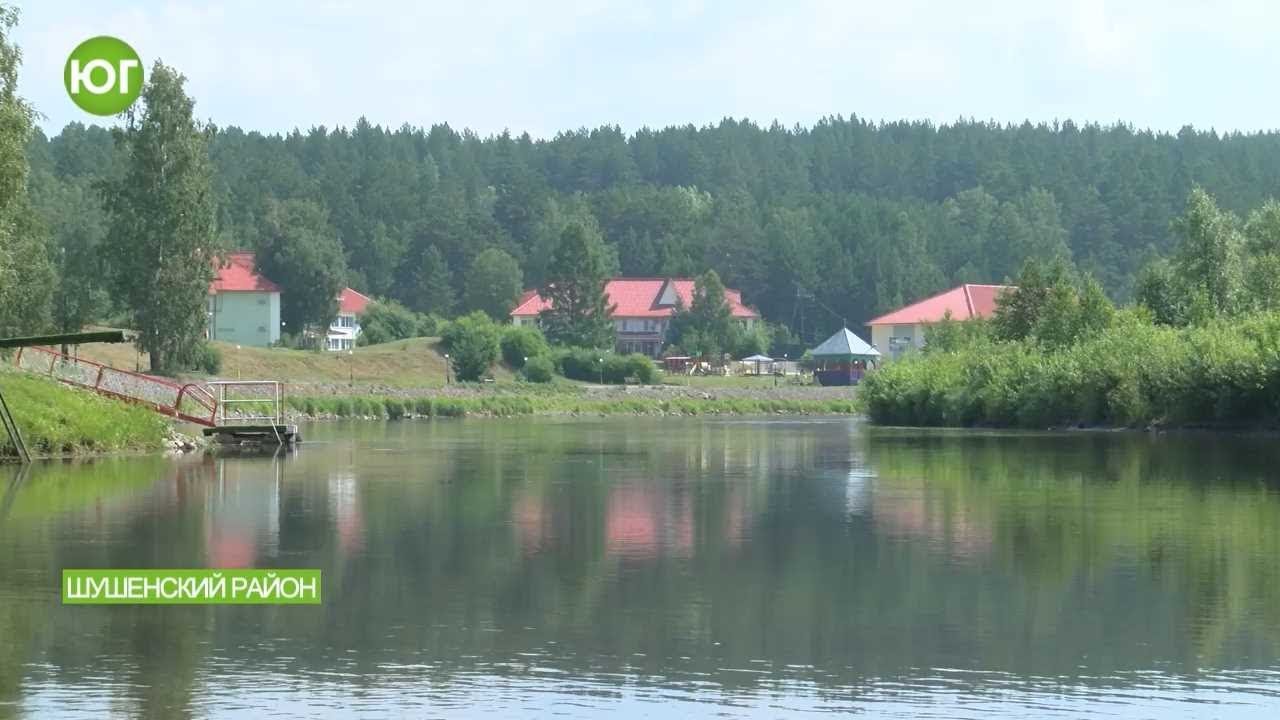 Санаторий Шушенский 30 лет