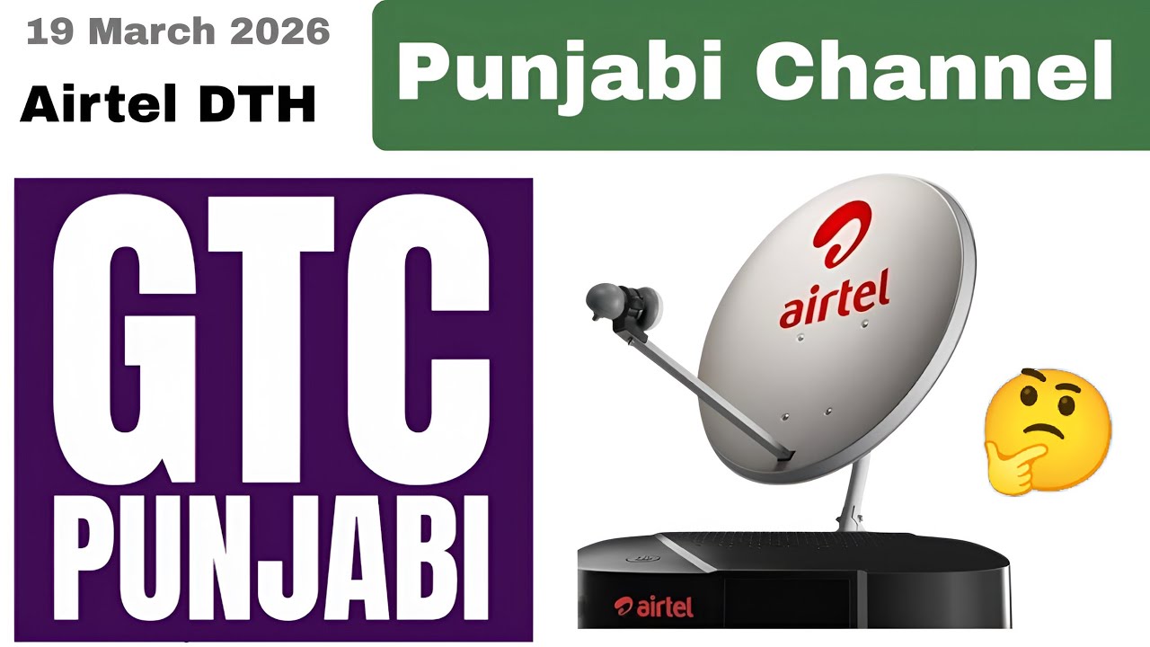 GTC PUNJABI ON AIRTEL DTH । GTC PUNJABI CHANNEL TO BE AVAILABLE ON AIRTEL DIGITAL TV । 19 MARCH 2026