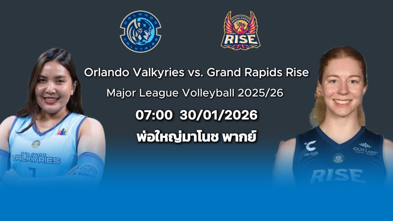 Orlando Valkyries vs. Grand Rapids Rise