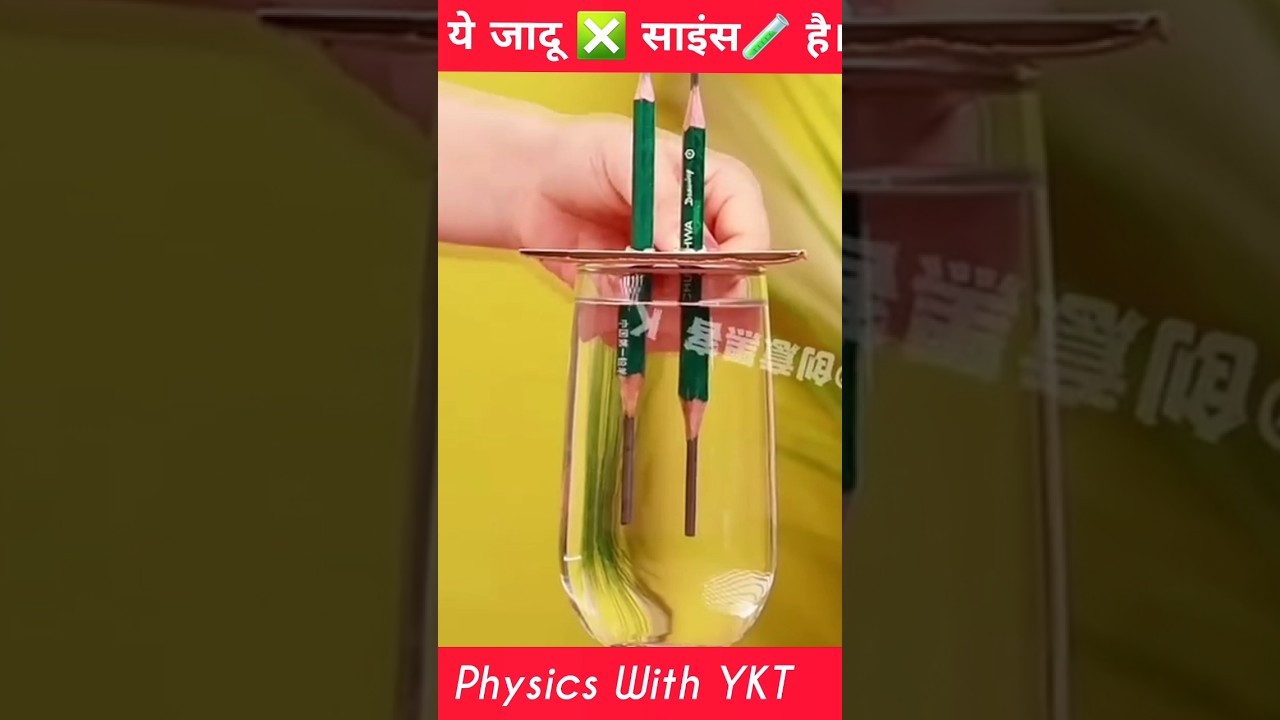 Magic or Science? Discover the Truth Behind Illusions!