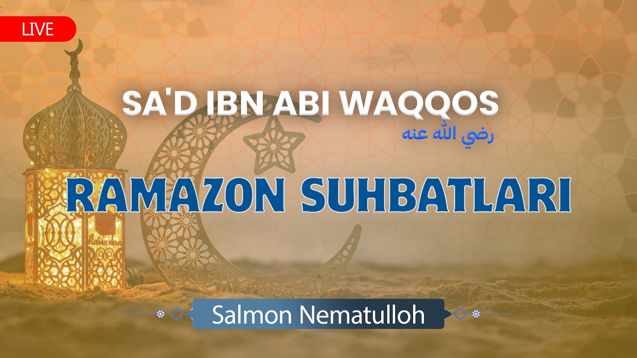🔴 #JONLI_EFIR  Ramazon Suhbatlari 2026/1447 /  Sa'id ibn Zayd  رضي الله عنه / Salmon Nematulloh