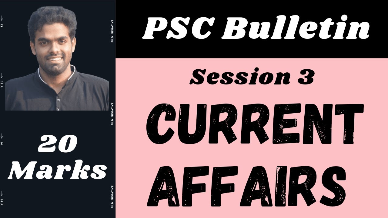 Current Affairs | പഠനം തുടരുക | LDC | LGS | Degree Level | PSC Bulletin | Session 3