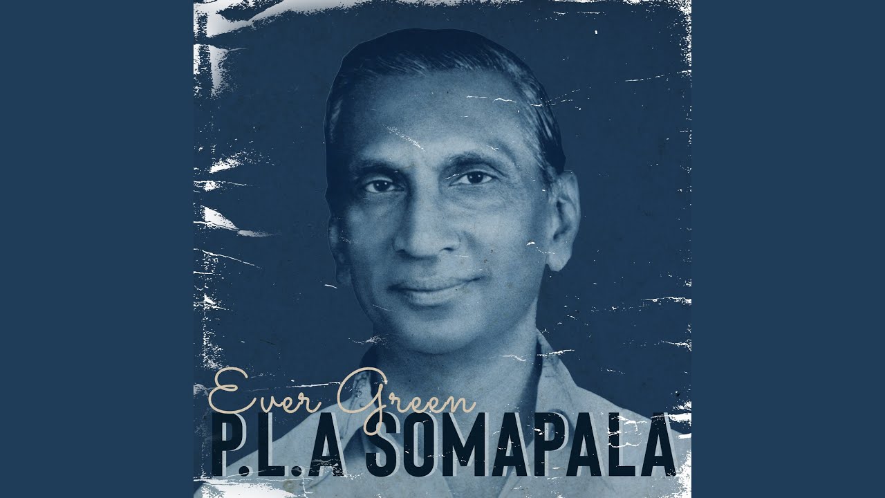 Sukomala Banda Lelawa