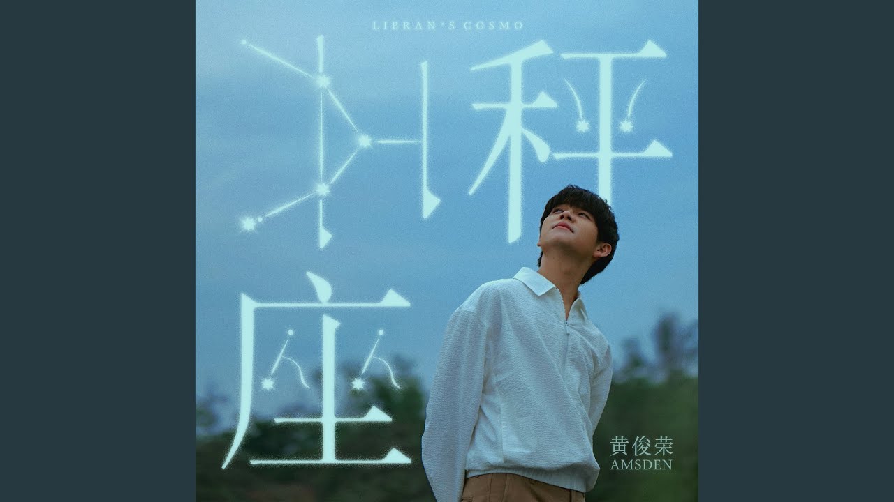 太阳与地球