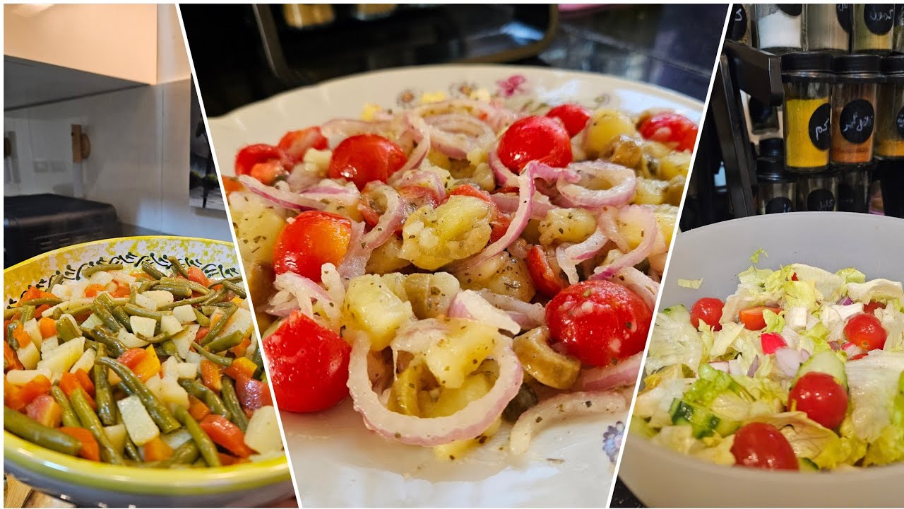 3انواع سلاطة، سلاطة بطاطا،سلاطة جلبانة خضراء،سلاطة بسباس،طريقة تحضير سلاطة،salades variées 