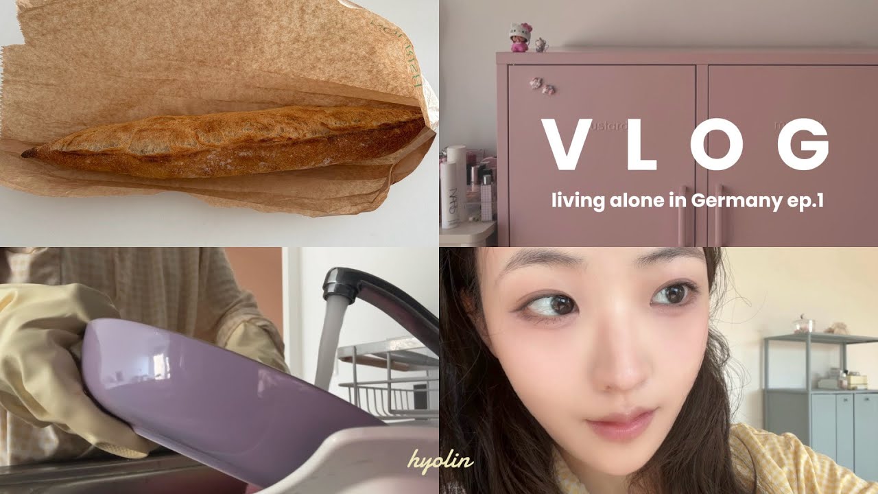 08 독일 유학생의 소소한 일상 vlog ♡ .°⑅ ౨ৎ ㅣ 출국 • 연습 • 요리 • 쇼핑 • 청소하는 자취생 힐링 브이로그