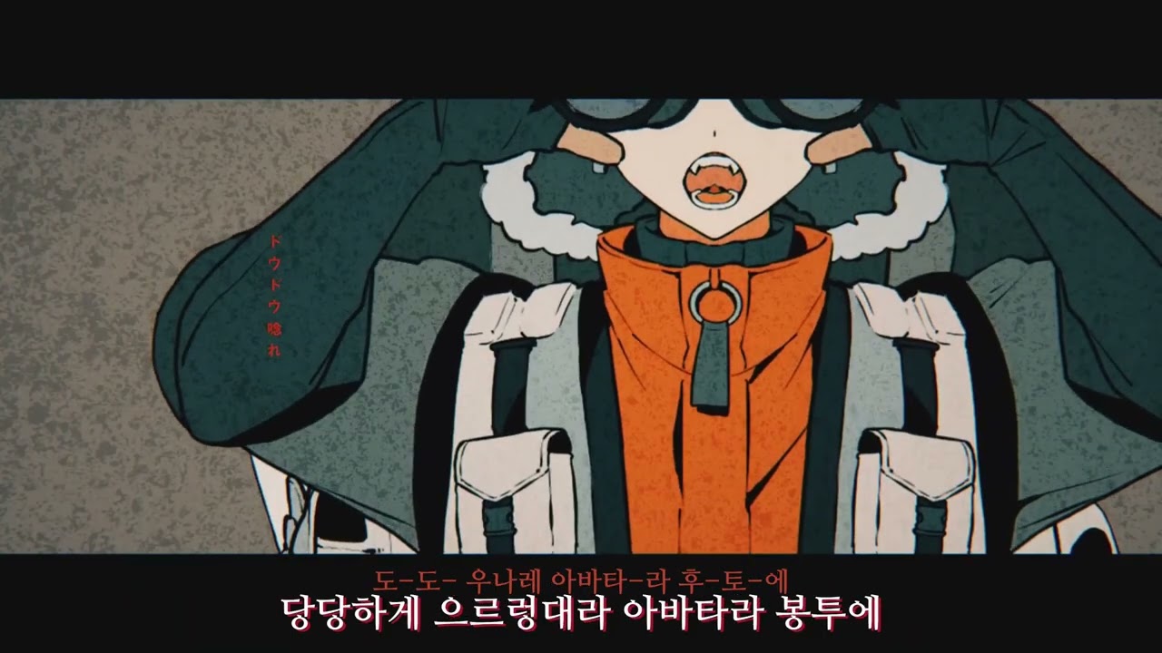 [메이쨩] - 브리키의 댄스 Cover 가사