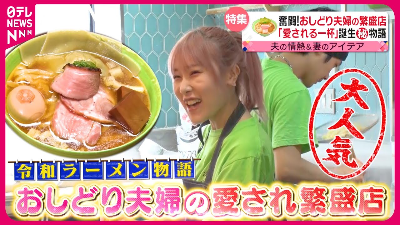 【ラーメン】麺もスープもメンマも旨い！