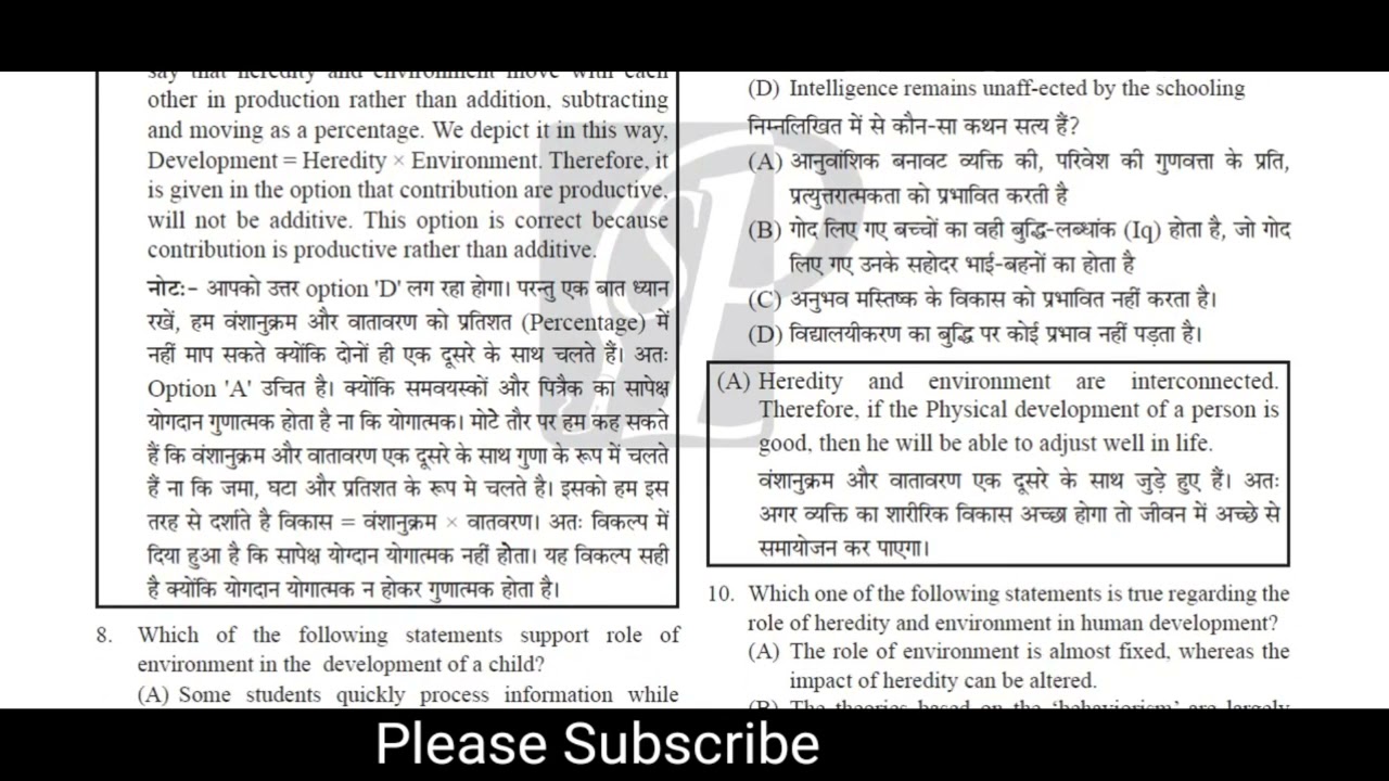 Heredity and Environment || CDP Questions || Psychology Questions #kvsprtresult #ctetanswerkey