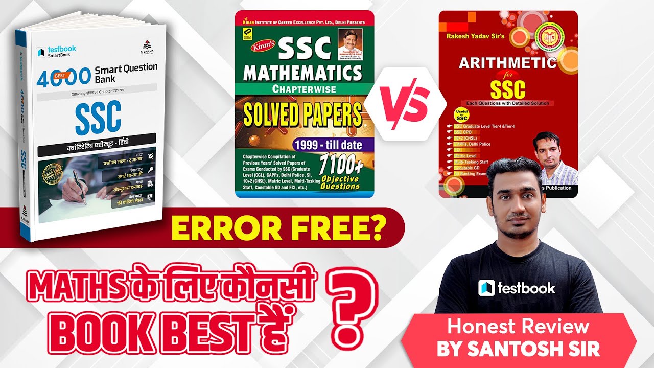 Best Maths Book for SSC and Railways Preparation | Kiran Maths vs Rakesh Yadav | Santosh sir