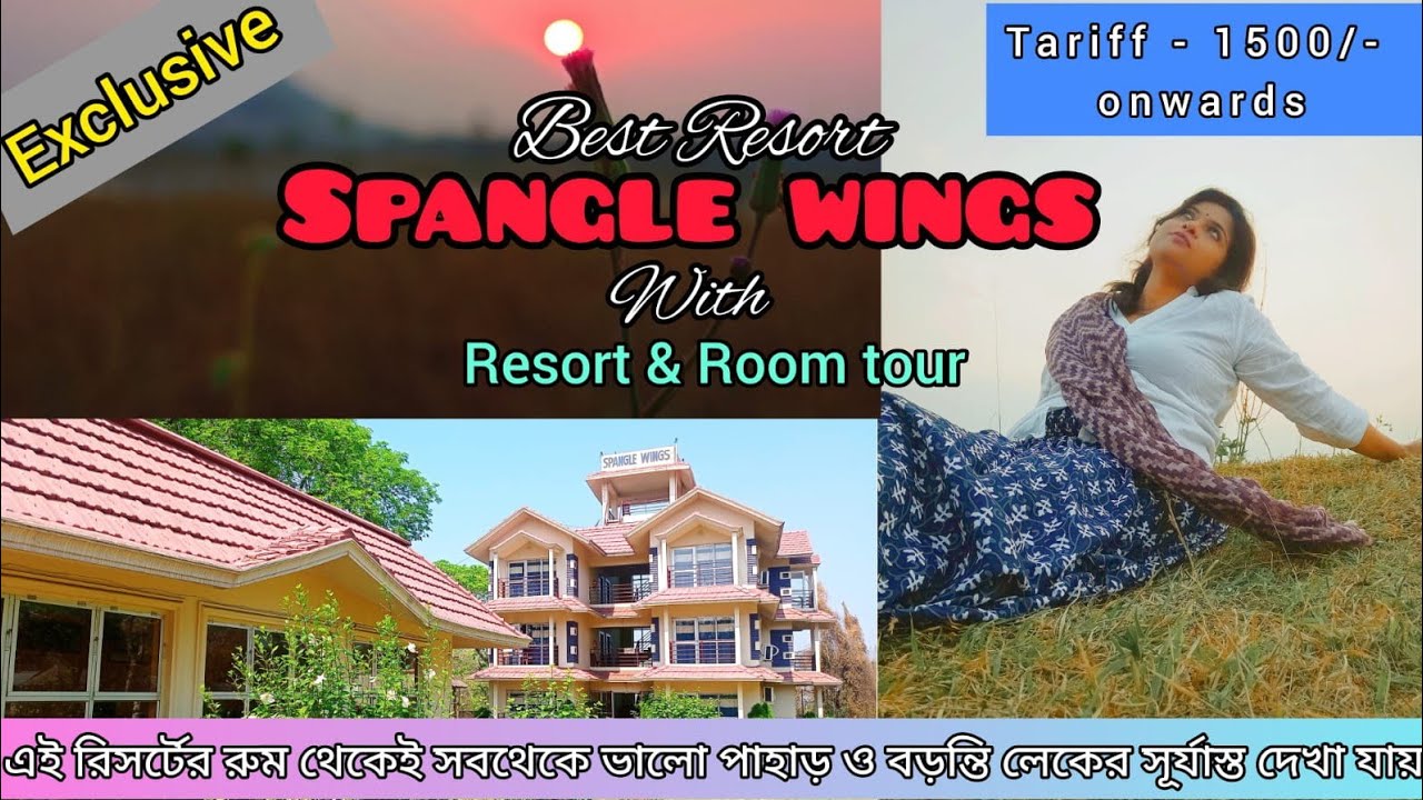 Spangle Wings Resort । The Best Resort of Baranti, Purulia । Resort Review and Package l Room Tour l