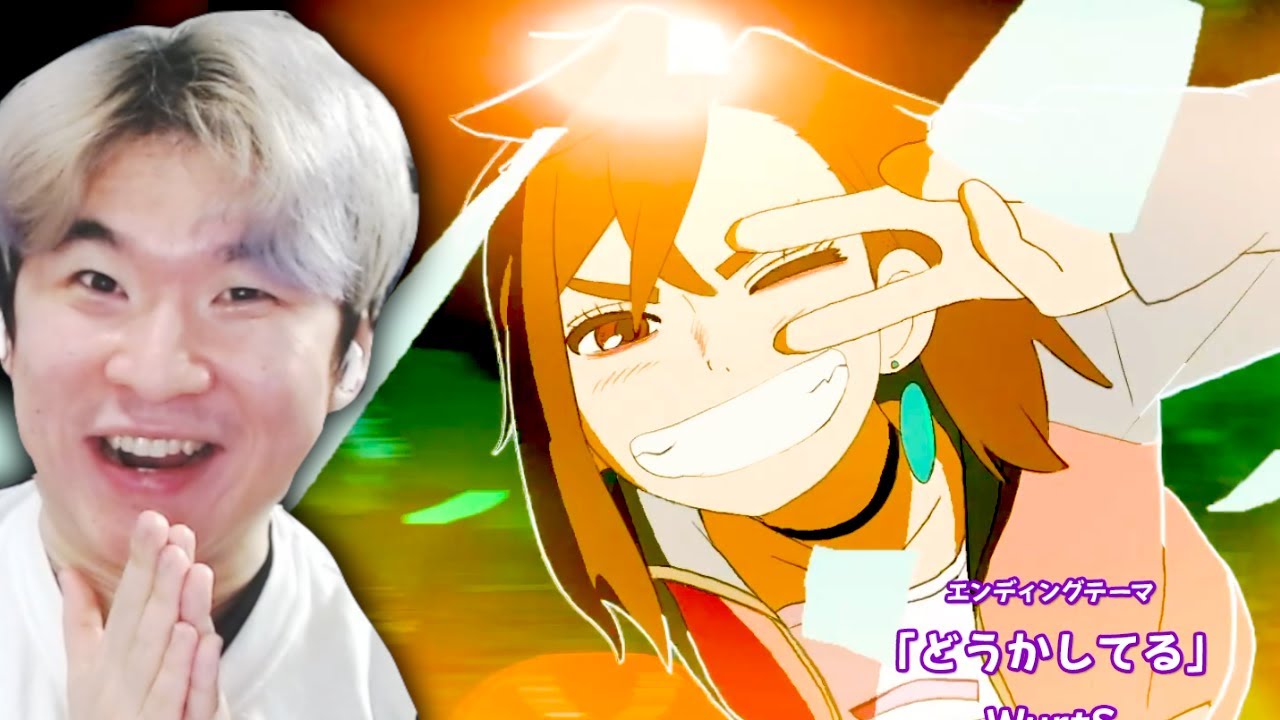 Dan Da Dan Season 2 Opening & Ending REACTION | ダンダダン