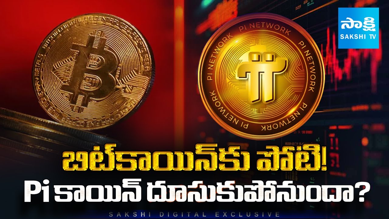 Pi Coin After Binance: Next Big Crypto or Just Hype..? | Rumors, Reality, and What's Next@SakshiTV
