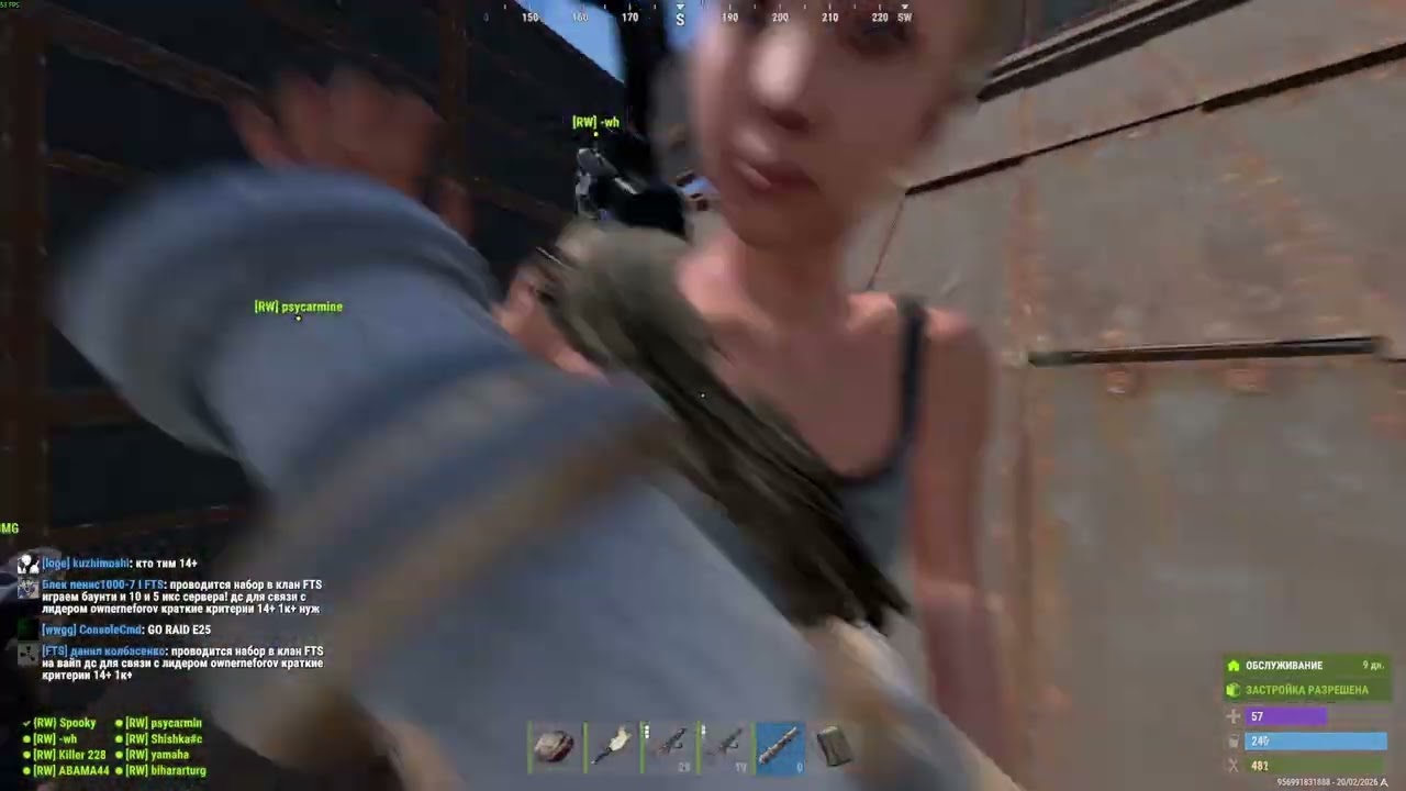 rustik raid